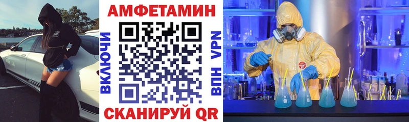 Amphetamine 97%  OMG ONION  дарк нет состав  Усть-Кут 