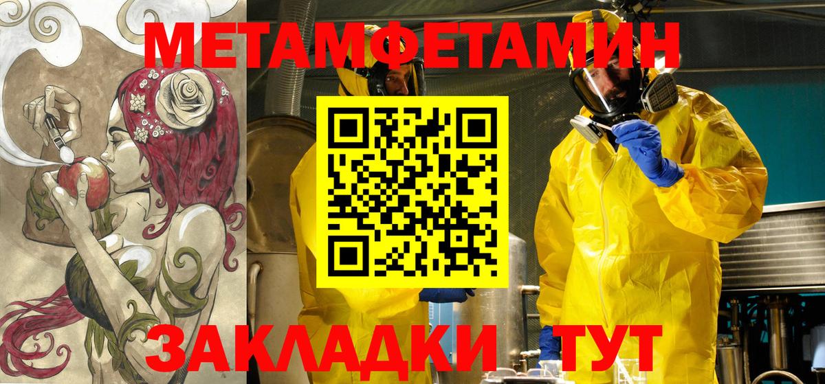АМФЕТАМИН VHQ  Вход с VPN  Усть-Кут 