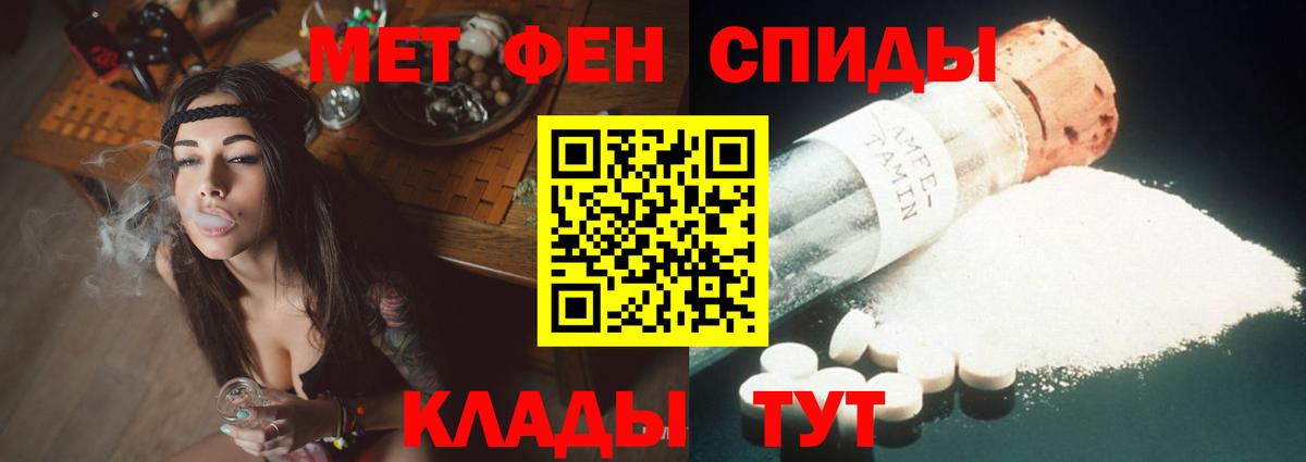 Амфетамин Premium Усть-Кут