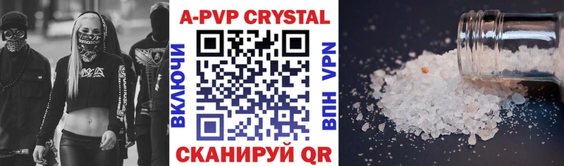 Alfa_PVP VHQ  OMG ссылки  Усть-Кут  даркнет сайт 