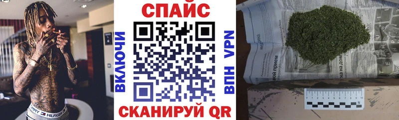 БУТИРАТ бутик  мориарти формула  Усть-Кут 