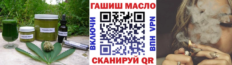купить сайты Усть-Кут Еда ТГК конопля