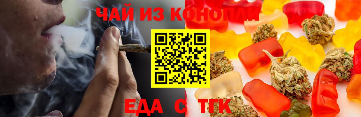 Canna-Cookies конопля  Вход с VPN  Усть-Кут 