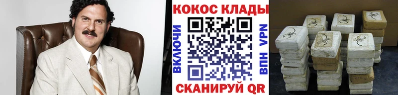 Cocaine FishScale  Усть-Кут 