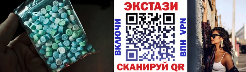 Экстази VHQ  ссылка на мегу ссылки  Усть-Кут 