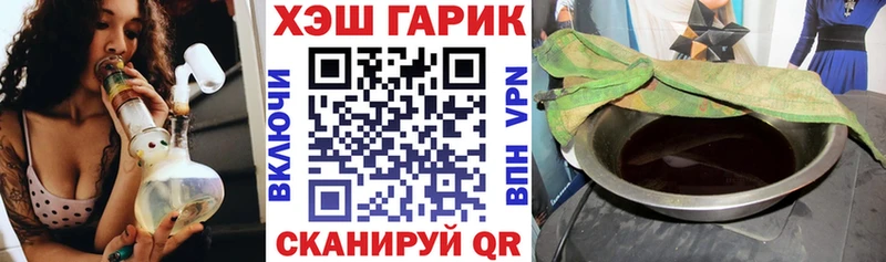 ГАШ Изолятор  маркетплейс наркотические препараты  Усть-Кут 