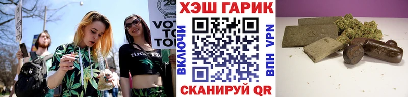 Гашиш убойный Усть-Кут