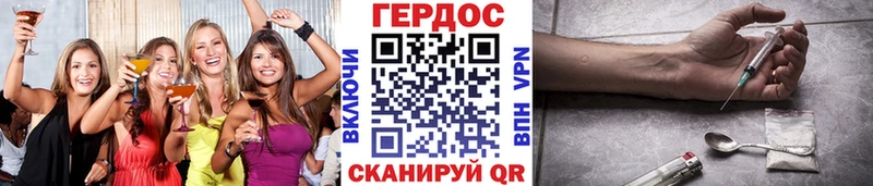 Героин белый  купить   Усть-Кут 