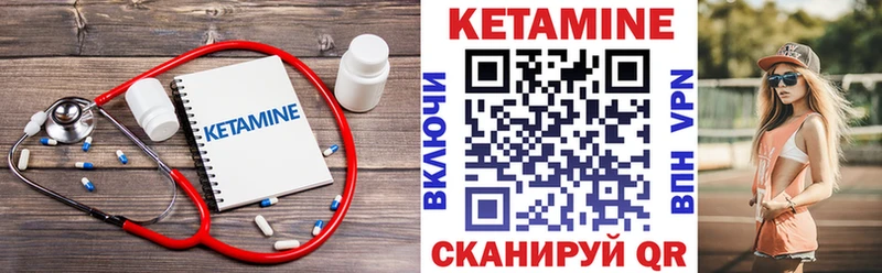 что такое наркотик  Усть-Кут  ОМГ ОМГ ссылки  КЕТАМИН ketamine 