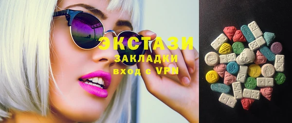 мефедрон Осташков