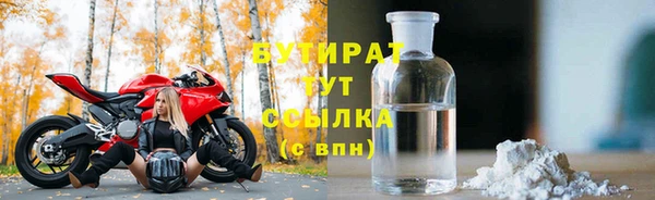 мефедрон Осташков