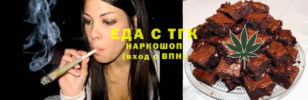 Альфа ПВП Осинники