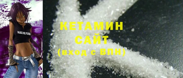 Альфа ПВП Осинники