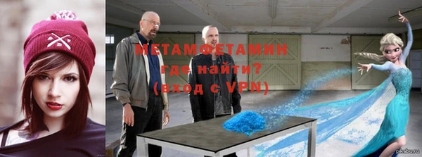 мефедрон Осташков