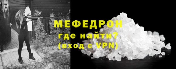 Альфа ПВП Осинники