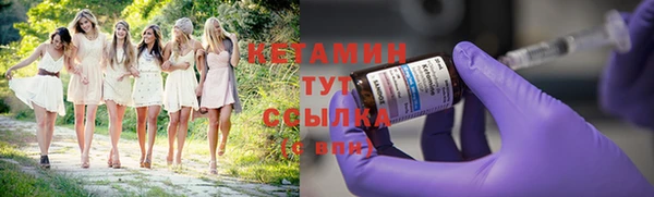 Альфа ПВП Осинники