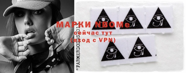 мефедрон Осташков