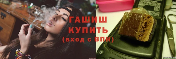 Альфа ПВП Осинники