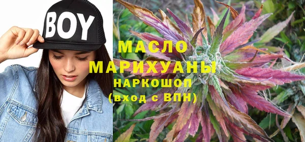 Альфа ПВП Осинники