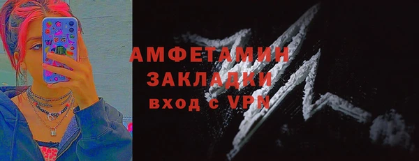 мефедрон Осташков