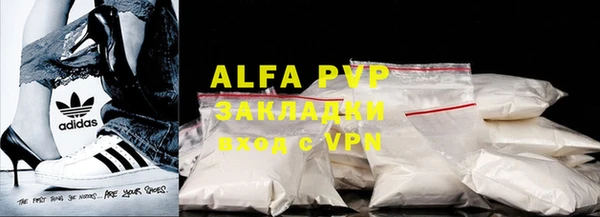 Альфа ПВП Осинники