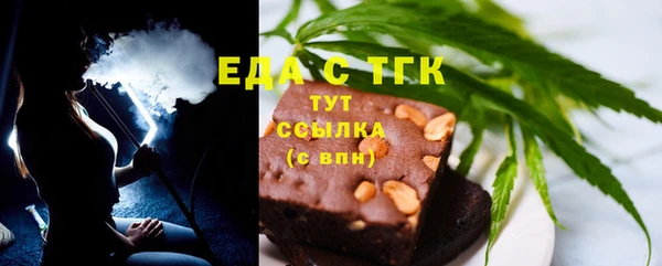 мефедрон Осташков