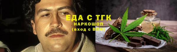 Альфа ПВП Осинники