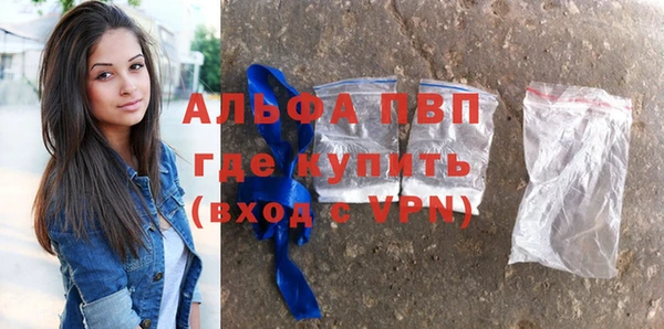 мефедрон Осташков
