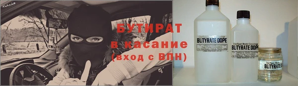 мефедрон Осташков