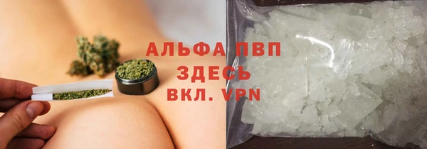 мефедрон Осташков