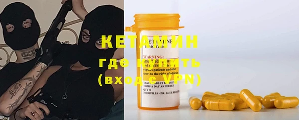 Альфа ПВП Осинники