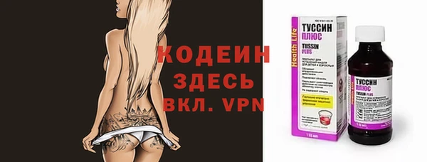 Альфа ПВП Осинники