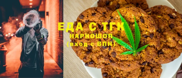 Альфа ПВП Осинники