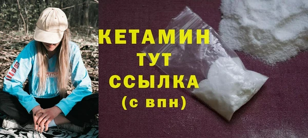 Альфа ПВП Осинники