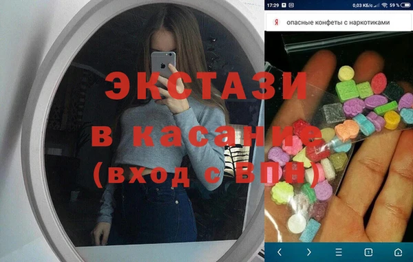 Альфа ПВП Осинники
