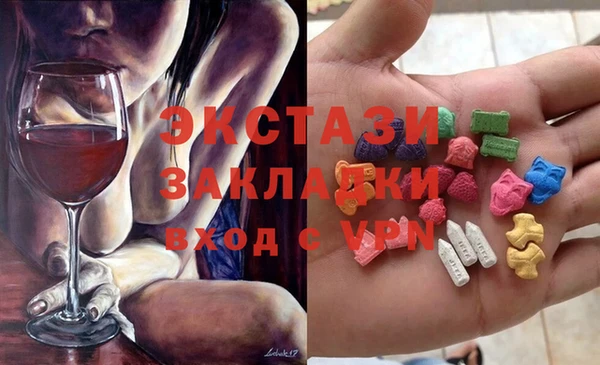 мефедрон Осташков