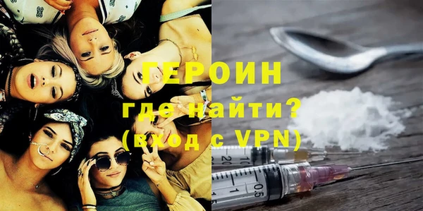 Альфа ПВП Осинники