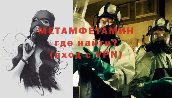 мефедрон Осташков