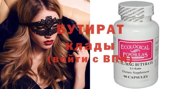 мефедрон Осташков