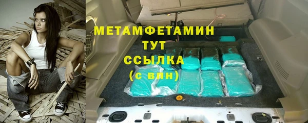 мефедрон Осташков