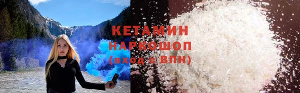 мефедрон Осташков