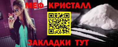 дмт Усть-Джегута