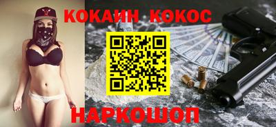 мефедрон Уссурийск