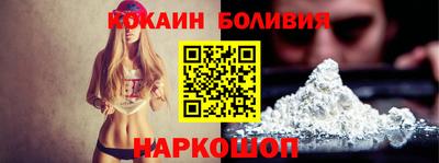 мефедрон Уссурийск