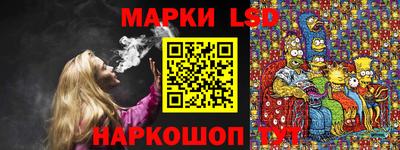 мефедрон Уссурийск
