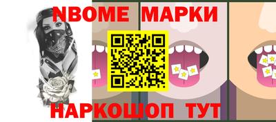 мефедрон Уссурийск