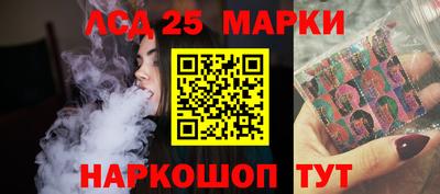мефедрон Уссурийск