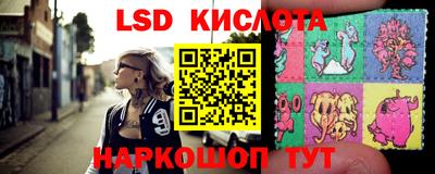 ALPHA-PVP Усть-Илимск