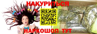 мефедрон Уссурийск