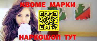ALPHA-PVP Усть-Илимск